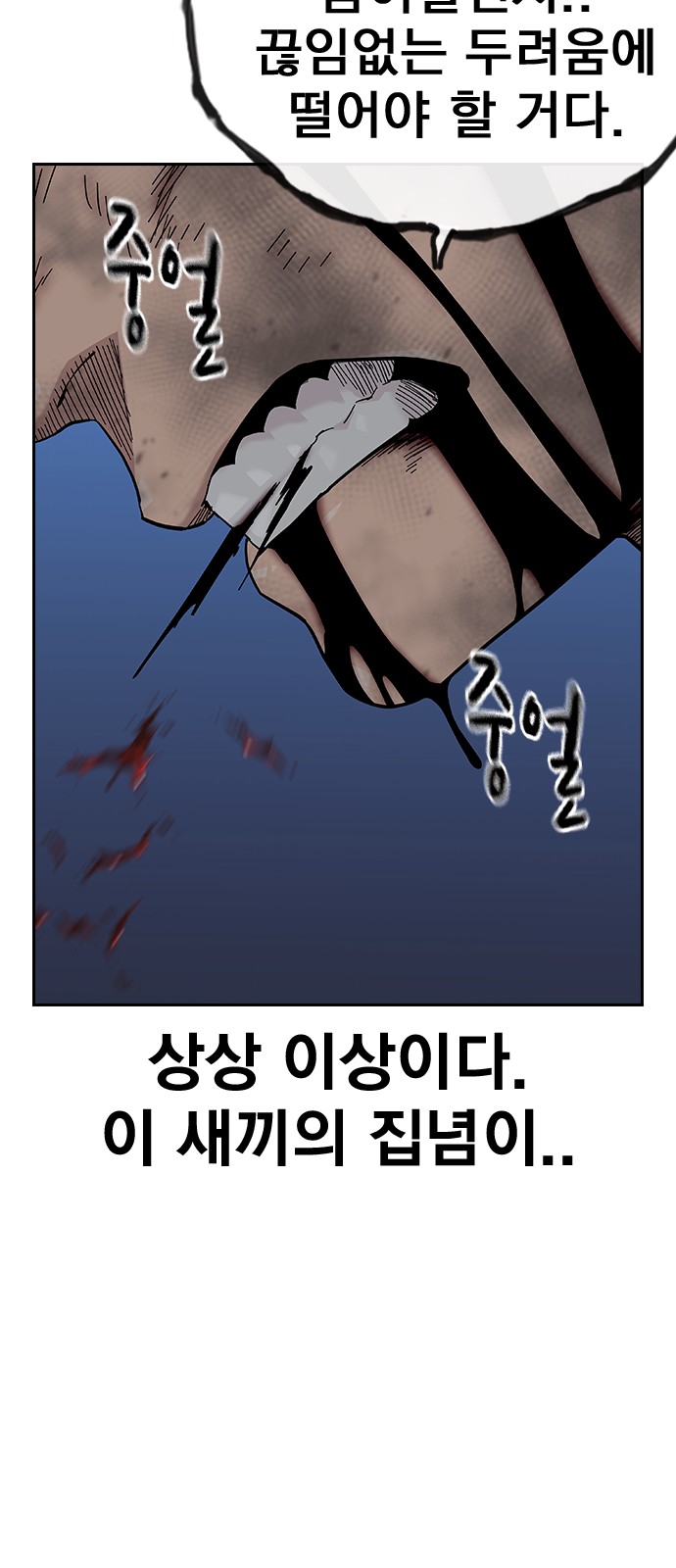 120 페이지