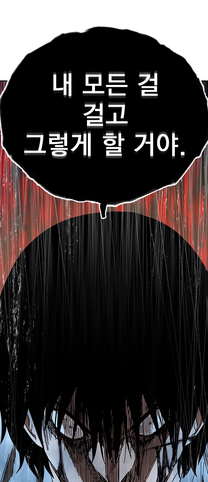 121 페이지