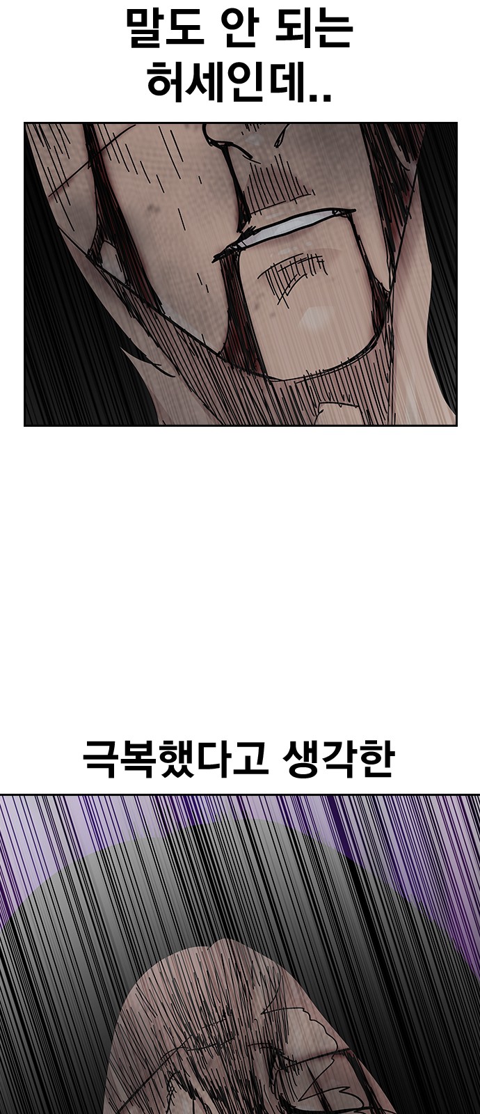 124 페이지
