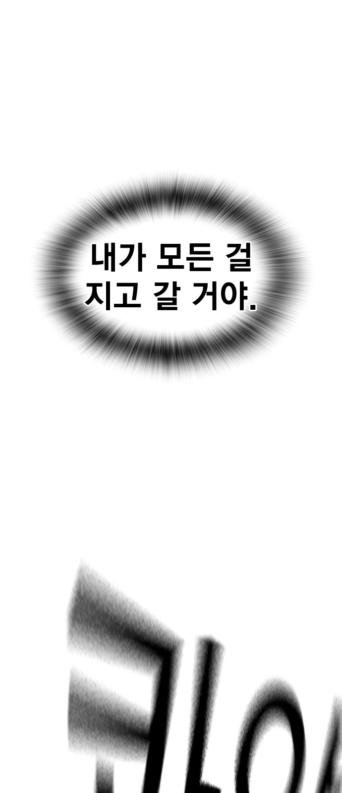 136 페이지