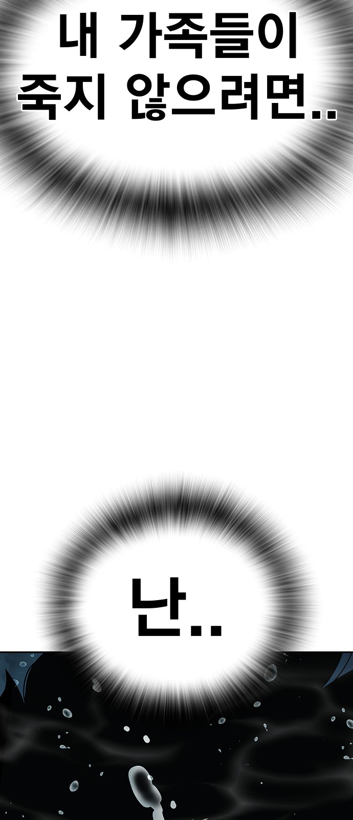 138 페이지
