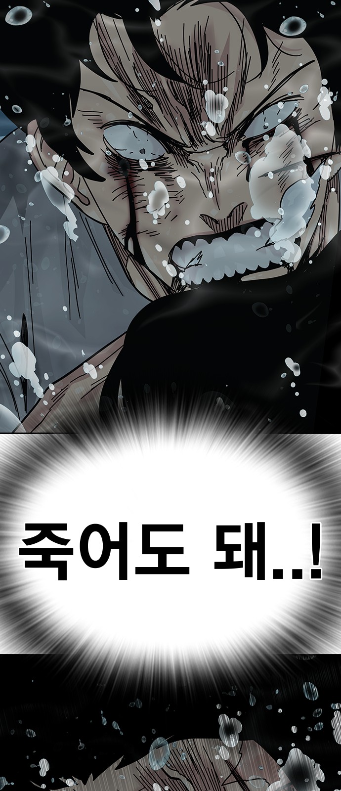 139 페이지