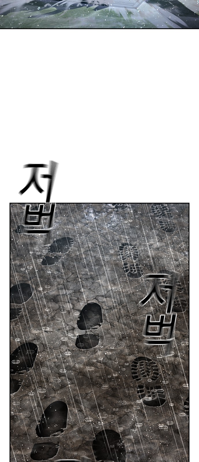 142 페이지
