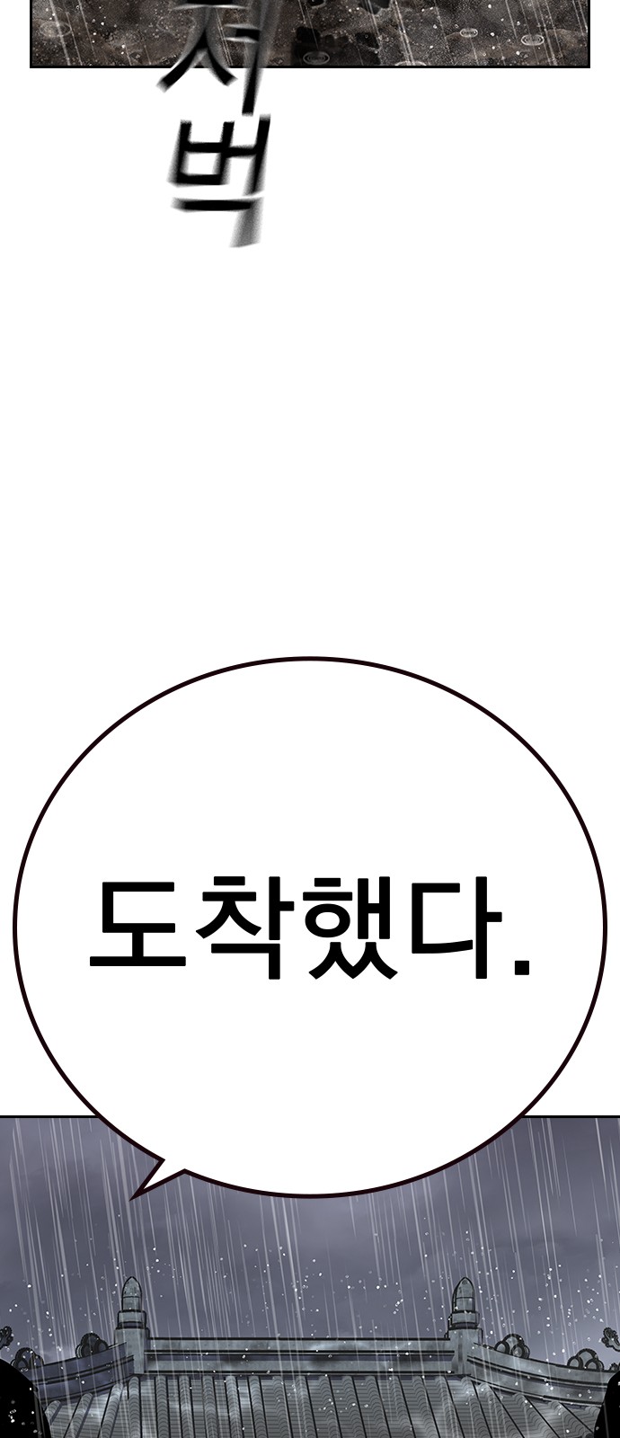 143 페이지