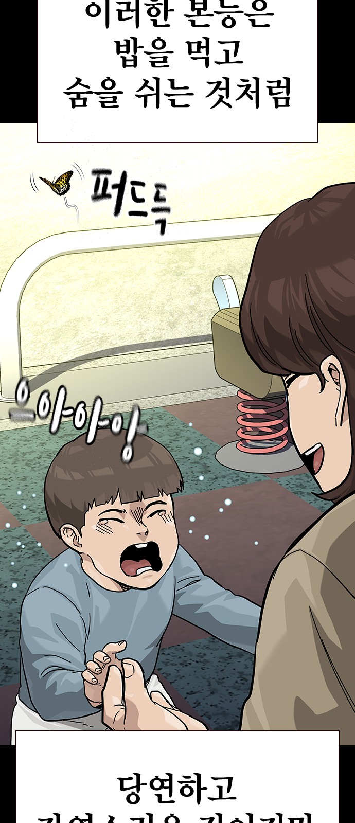 28 페이지