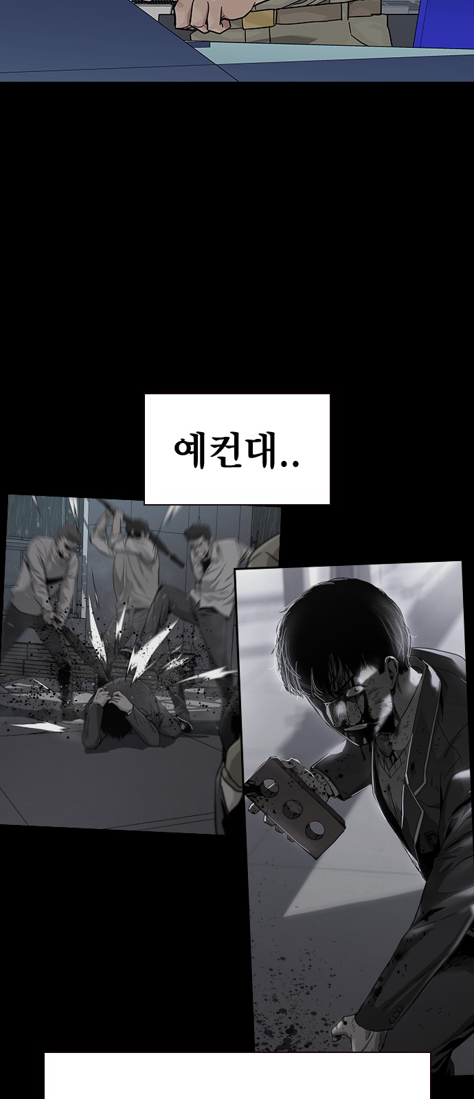 31 페이지