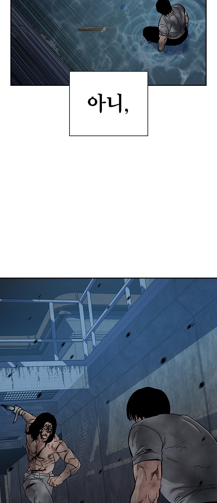 34 페이지