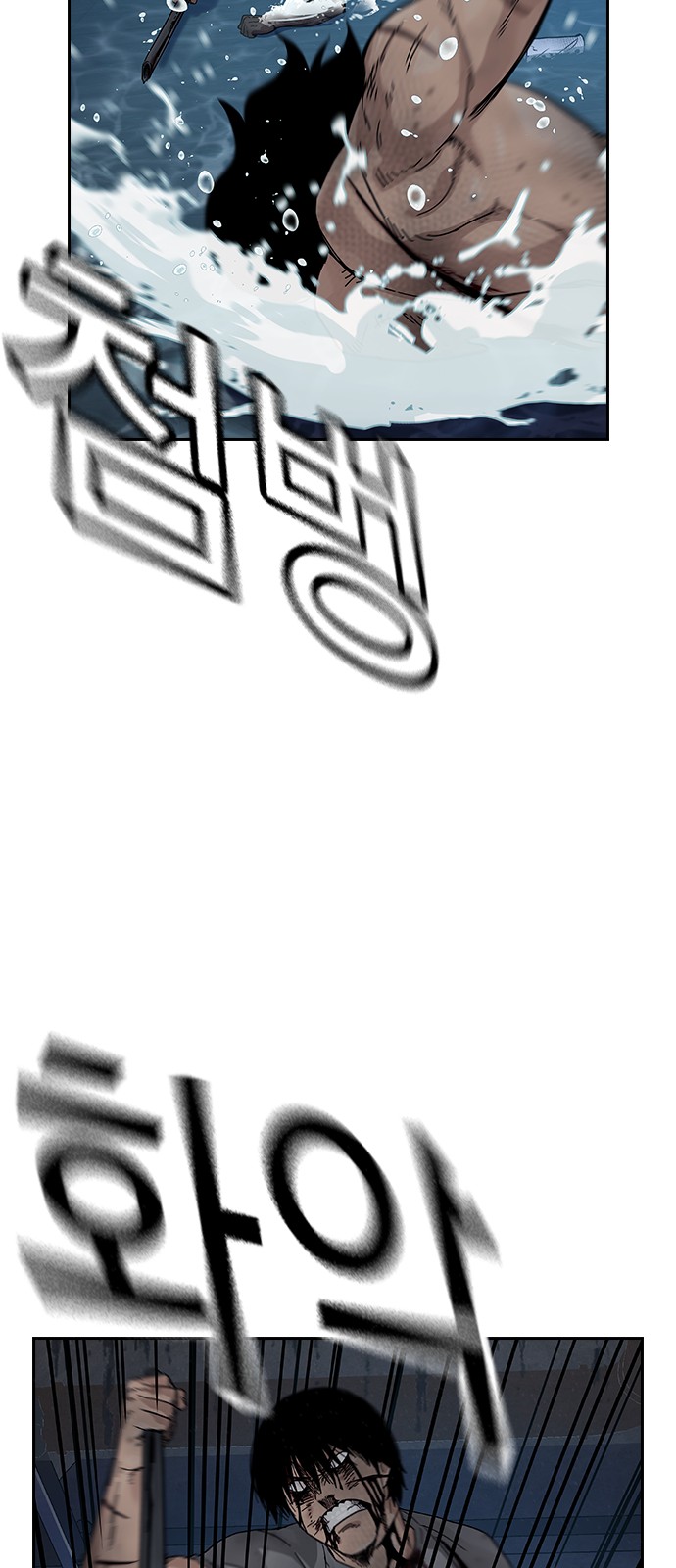 68 페이지