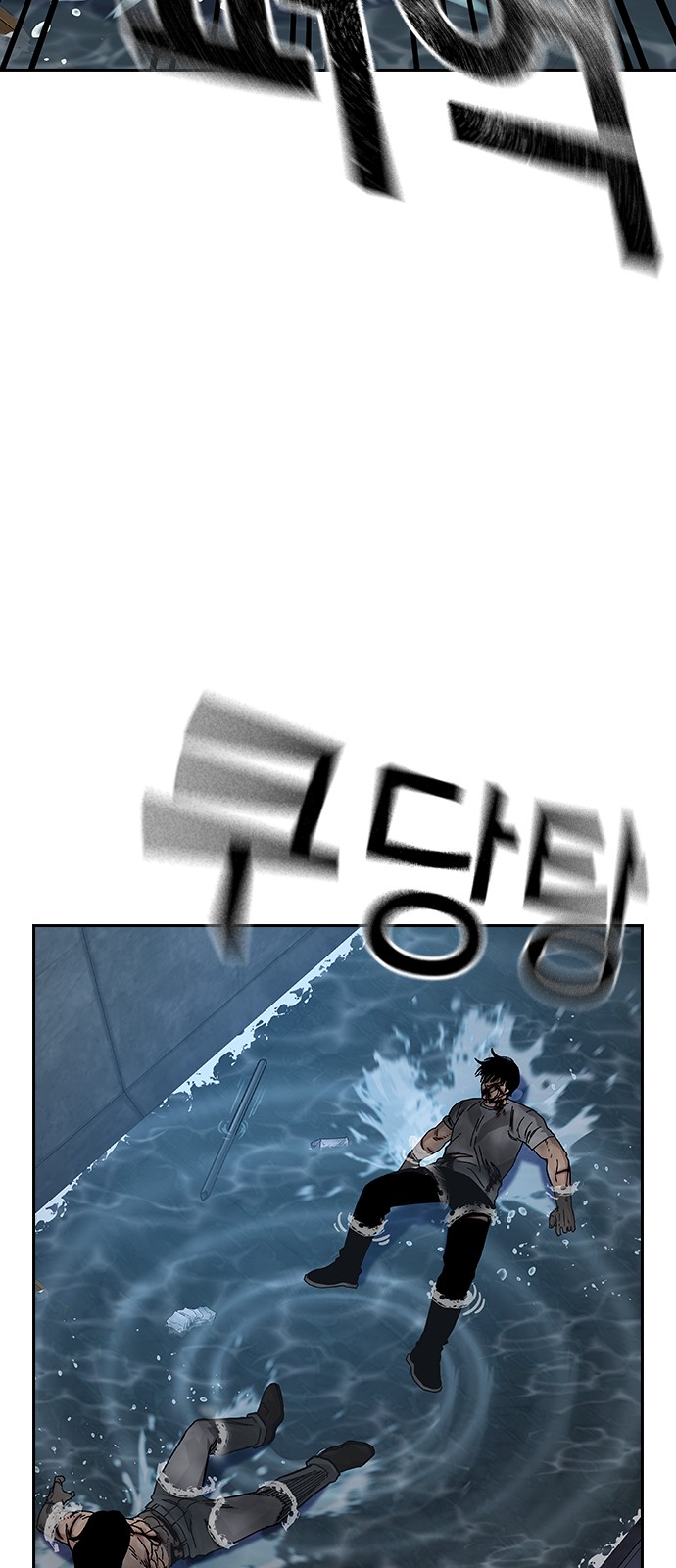 77 페이지