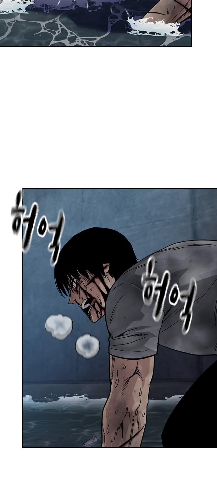 79 페이지