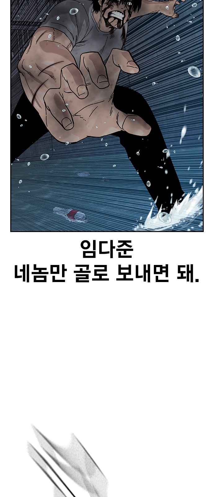 83 페이지
