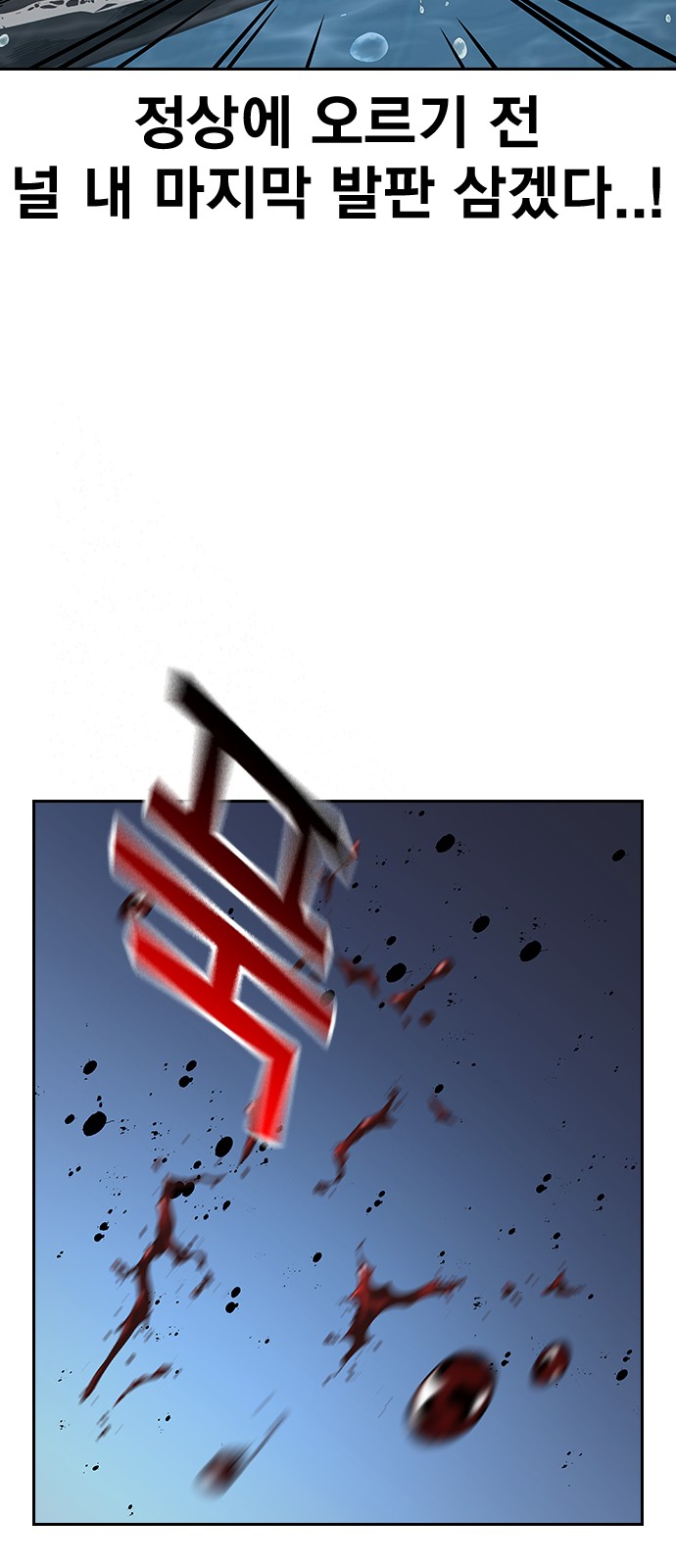 85 페이지