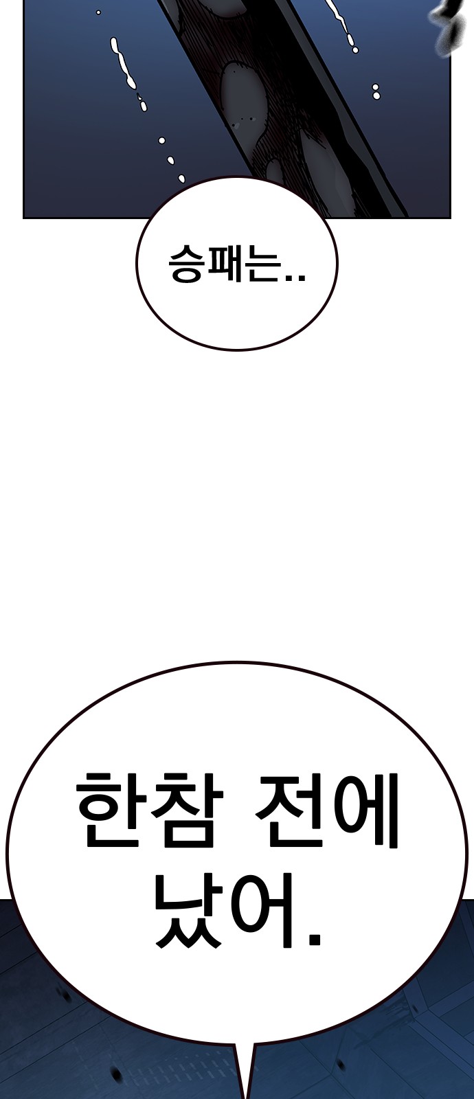 87 페이지
