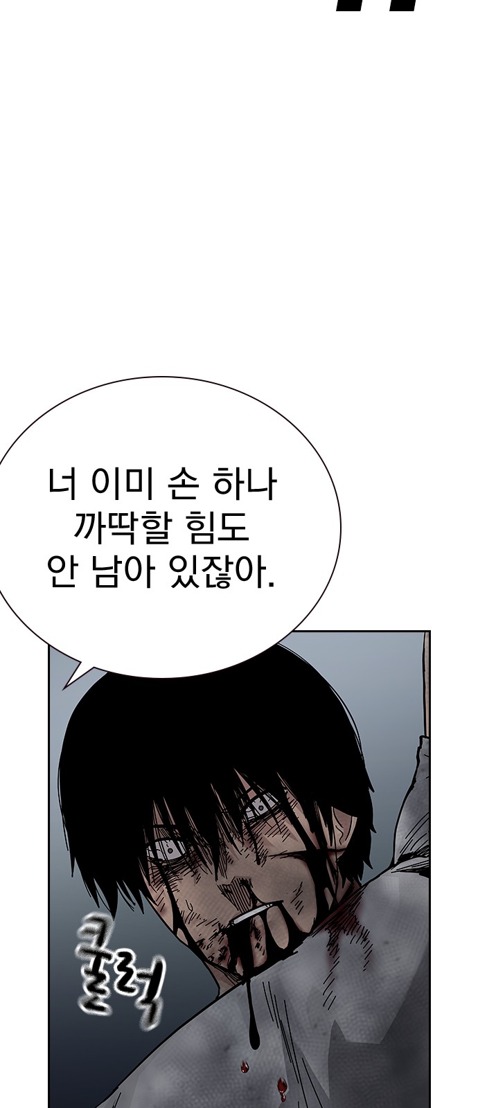 89 페이지