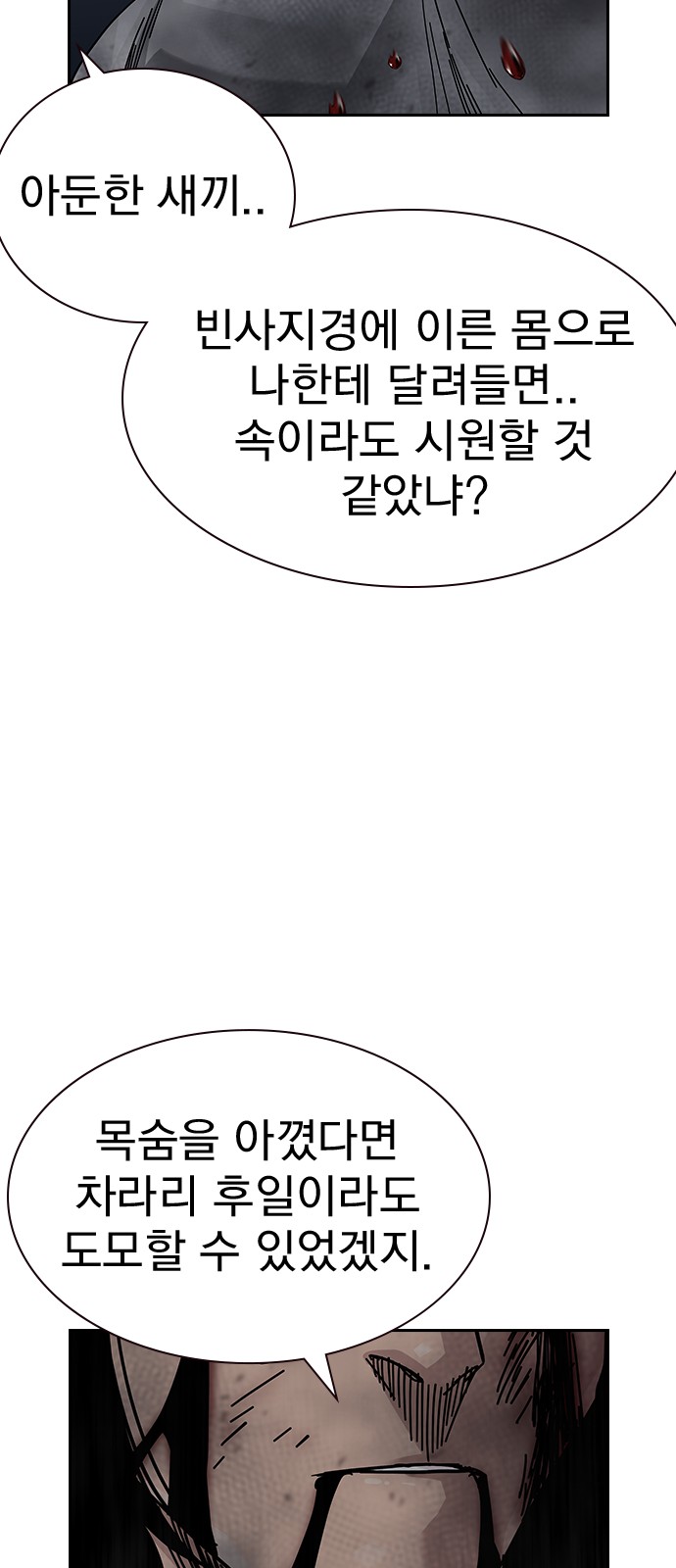 90 페이지