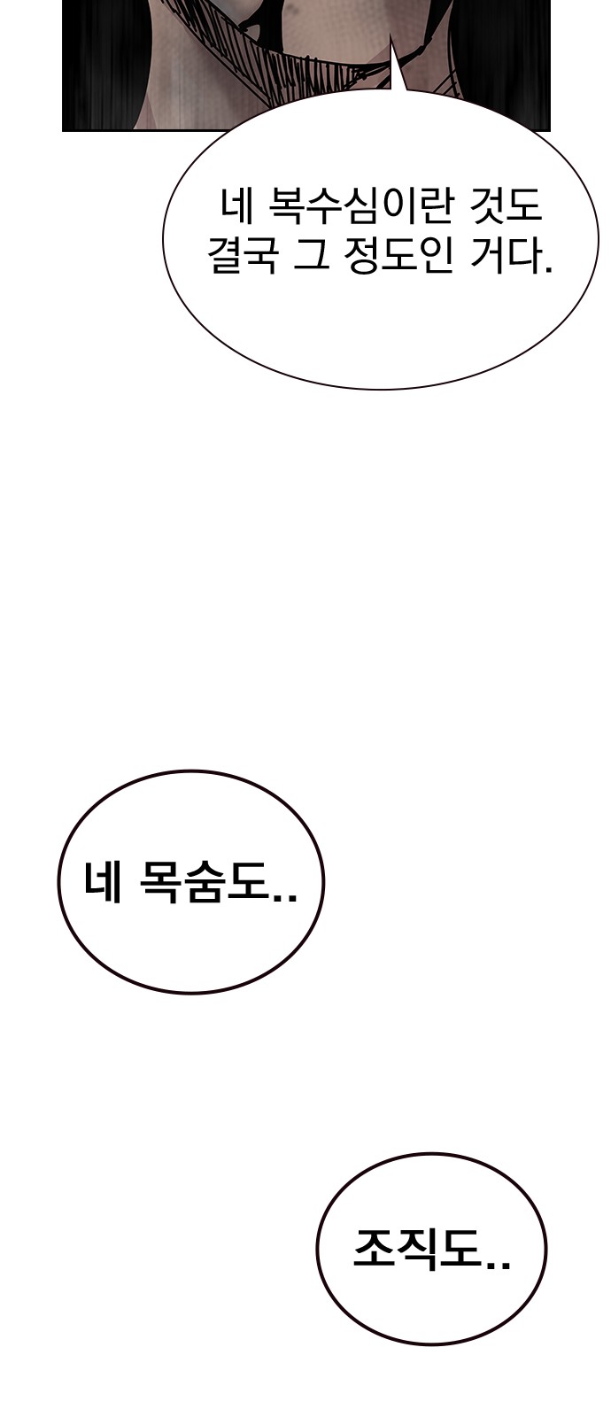 91 페이지