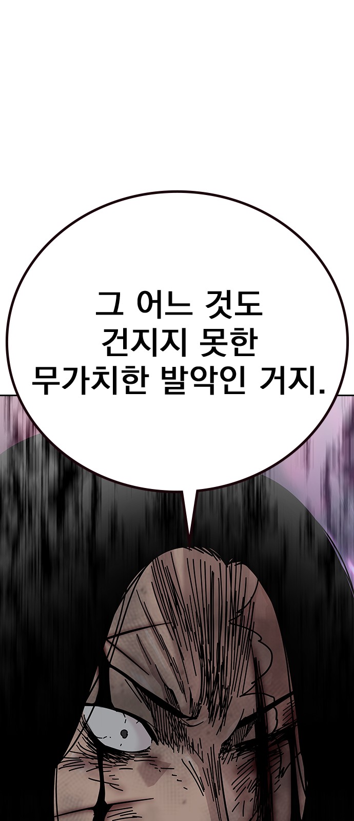 92 페이지