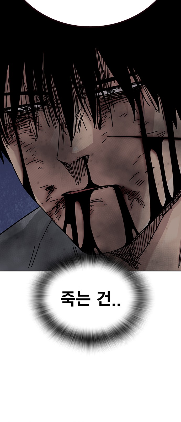 94 페이지