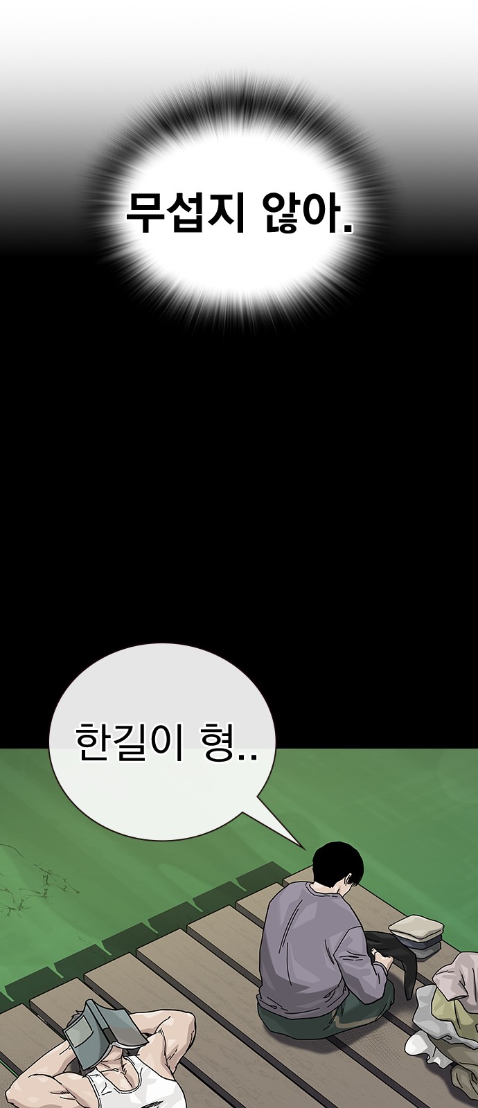 95 페이지