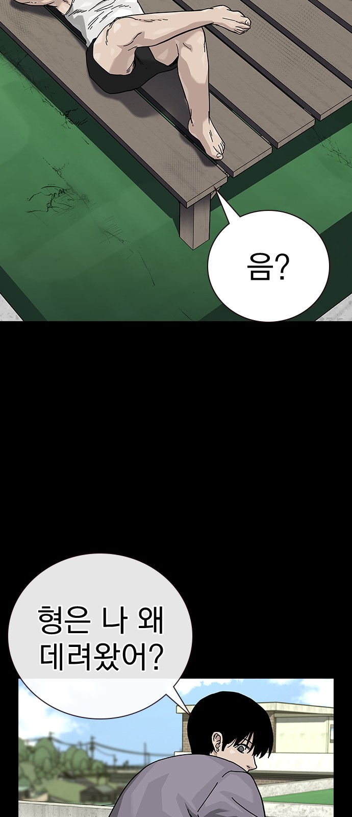 96 페이지