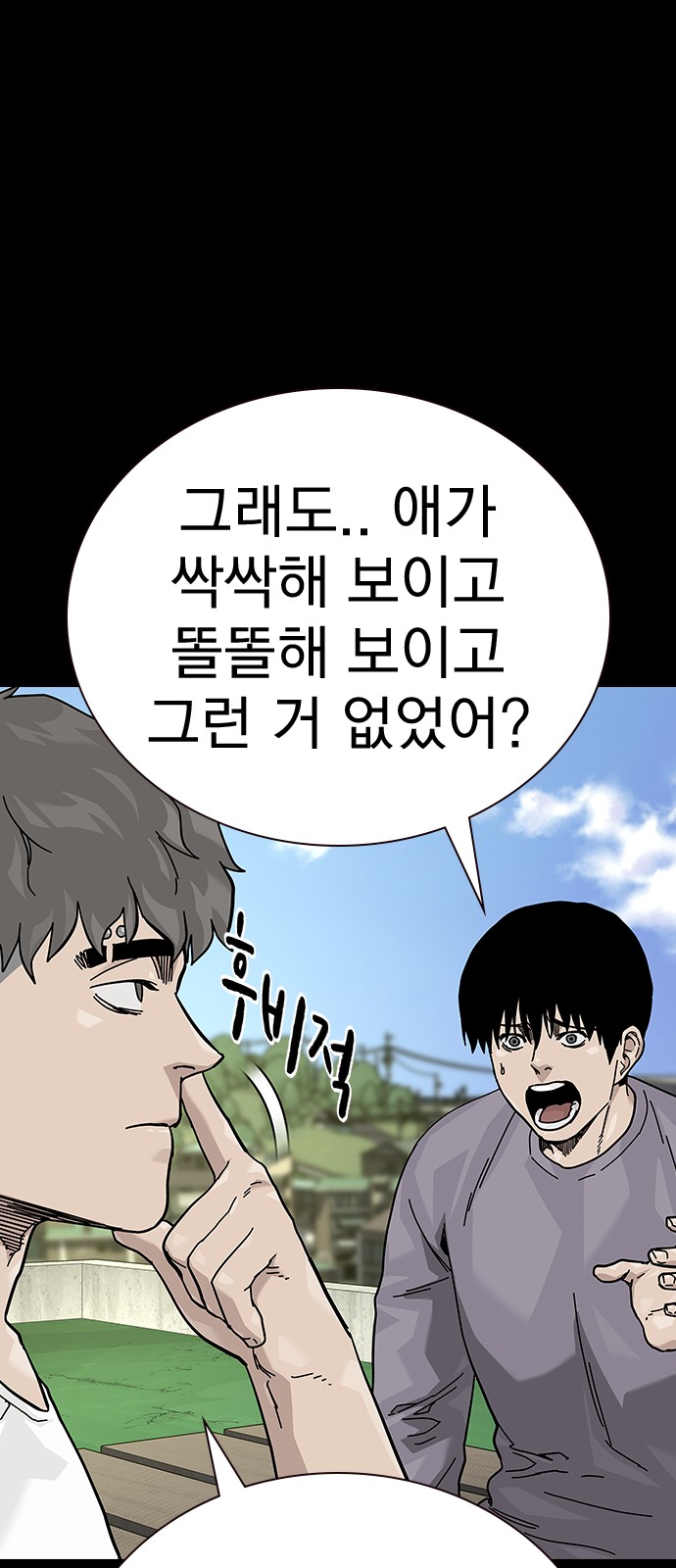 99 페이지