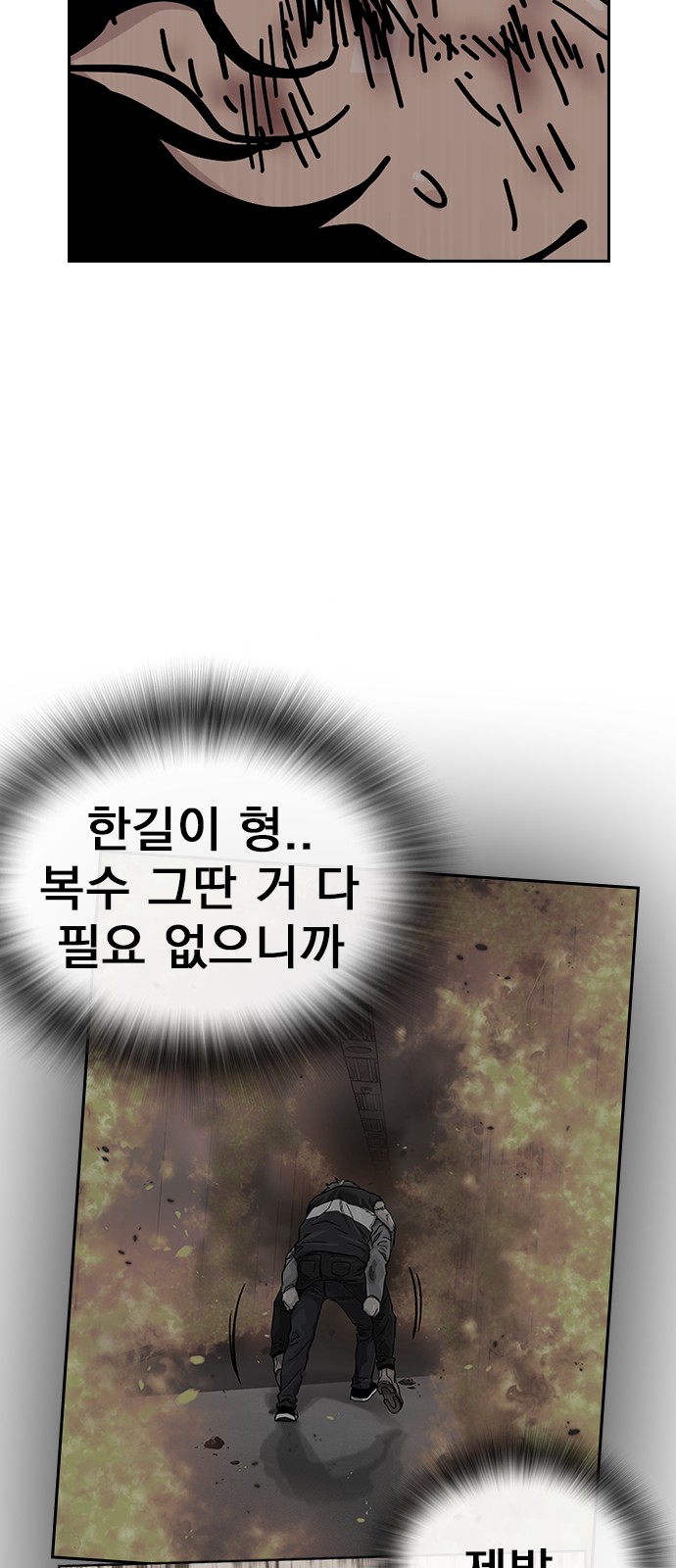101 페이지