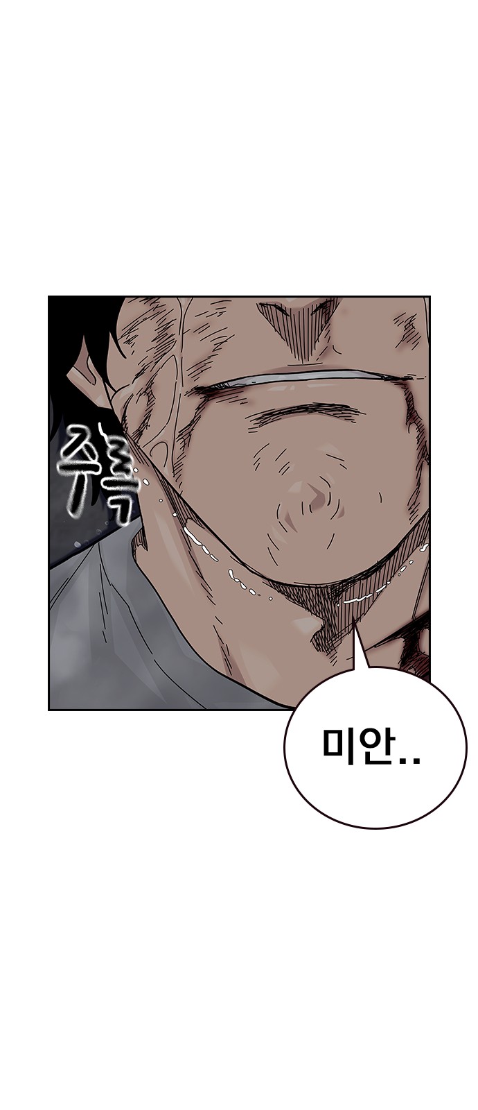 103 페이지