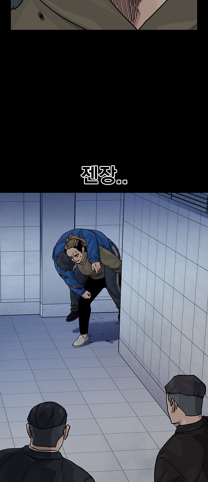 108 페이지