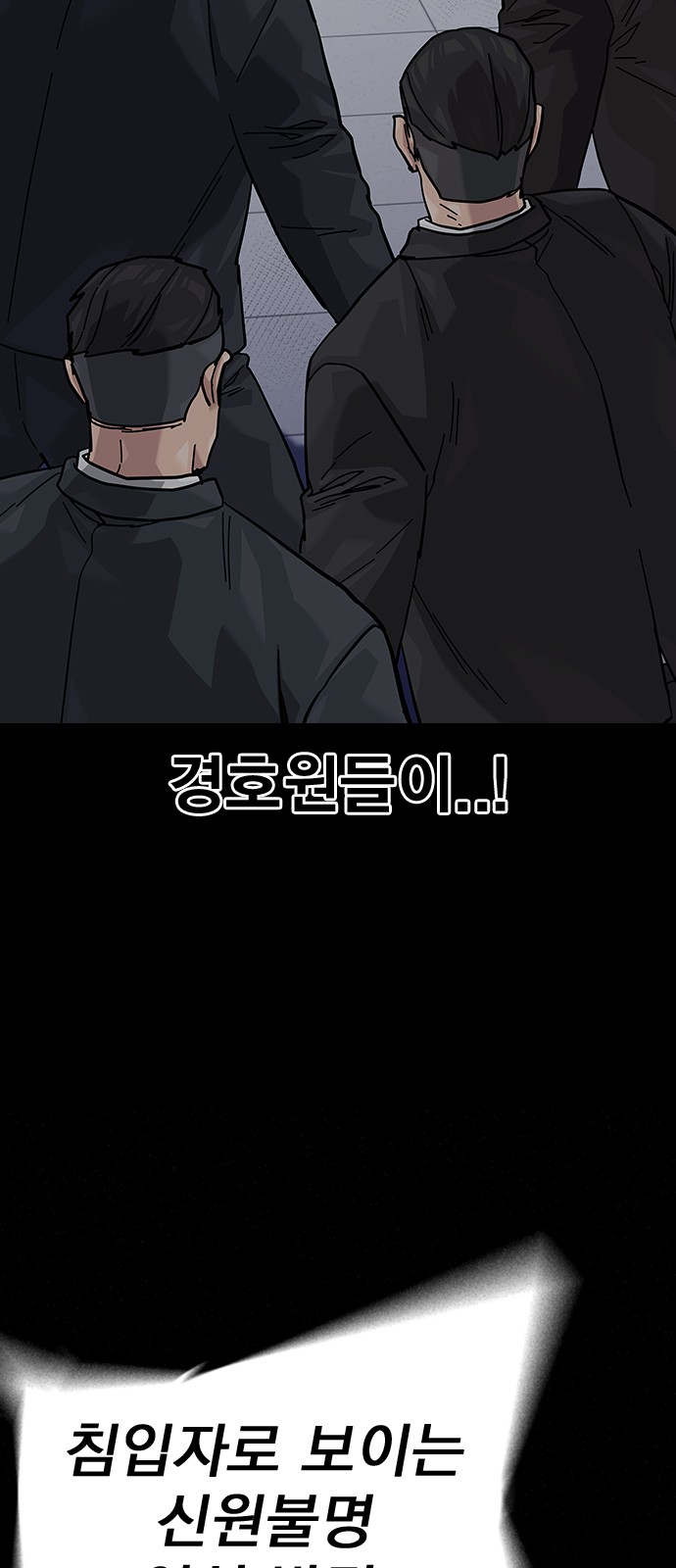 109 페이지