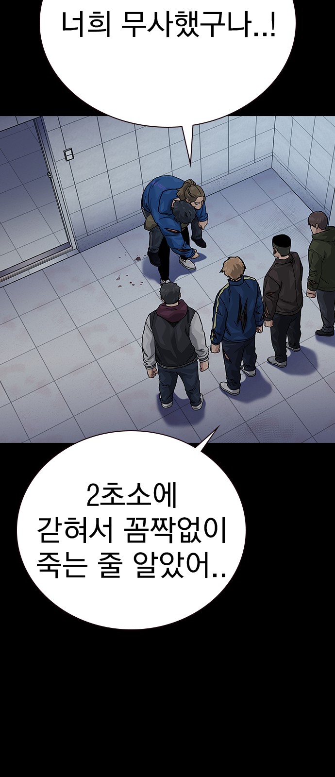 116 페이지