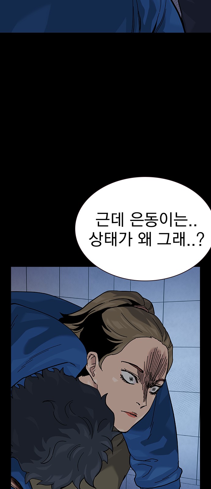 118 페이지
