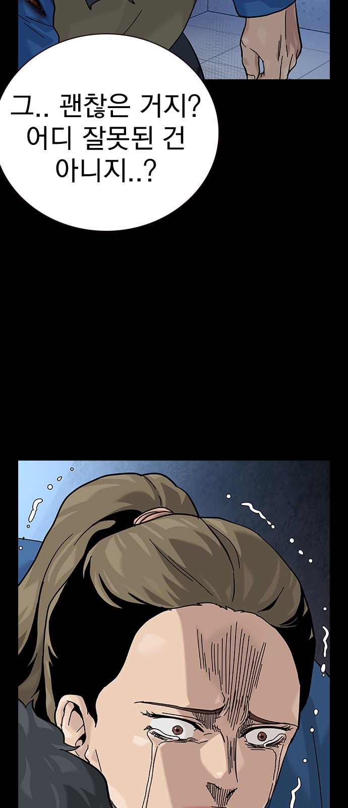 119 페이지