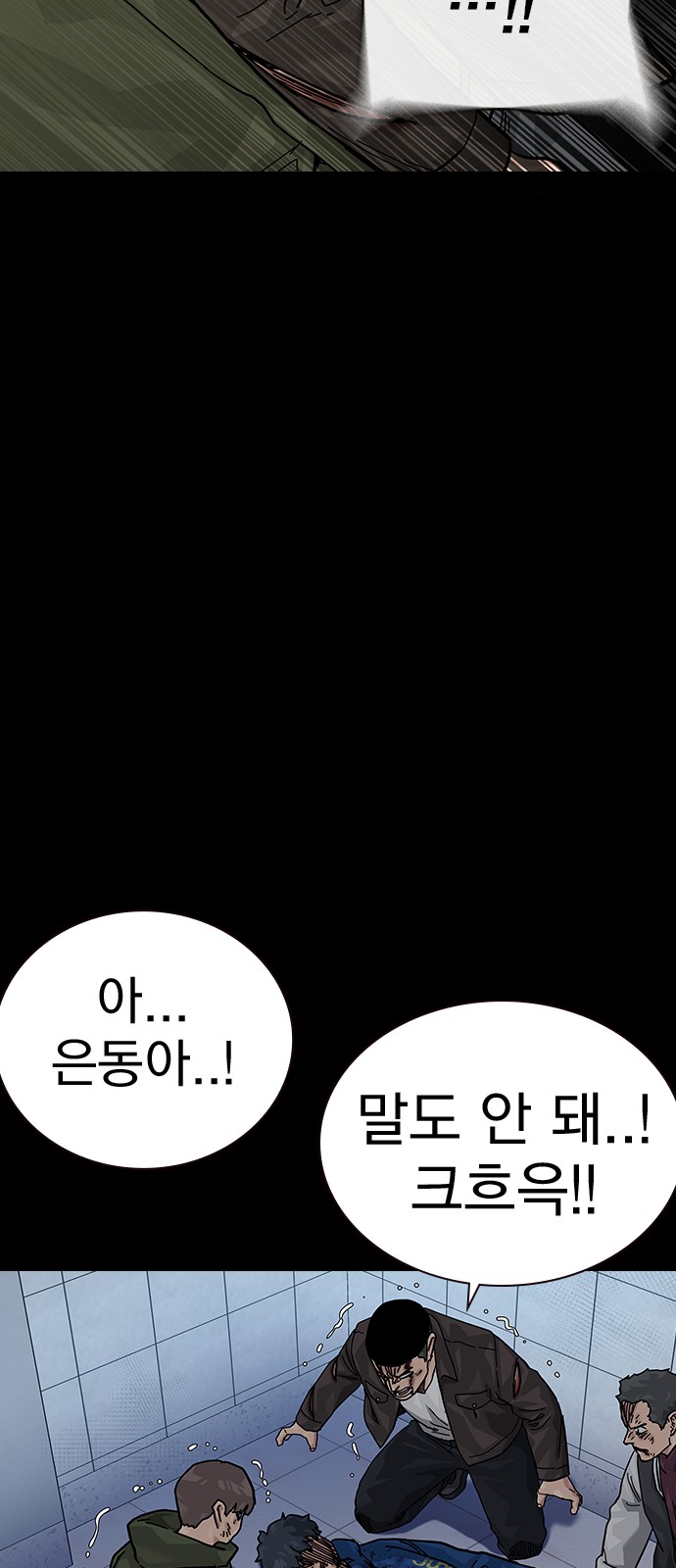 121 페이지