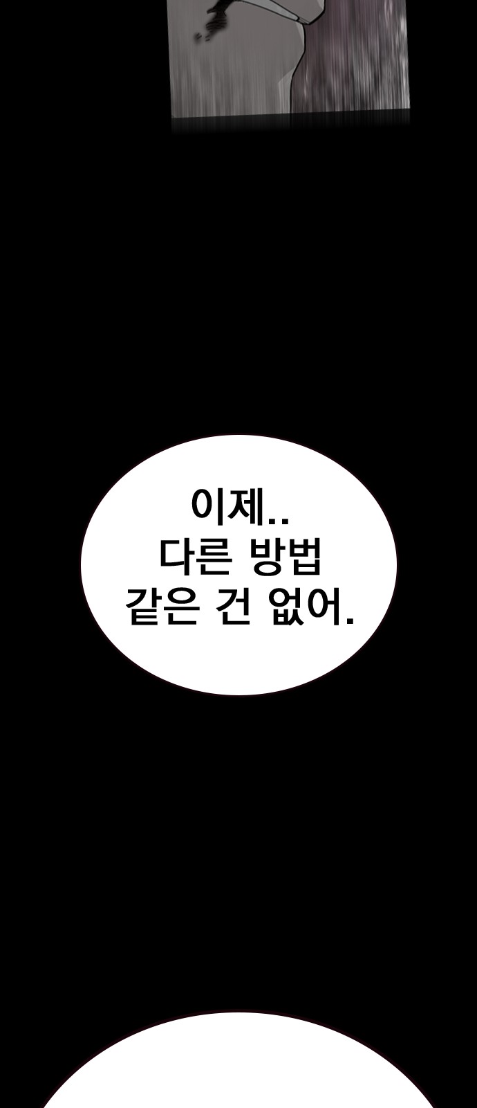 125 페이지