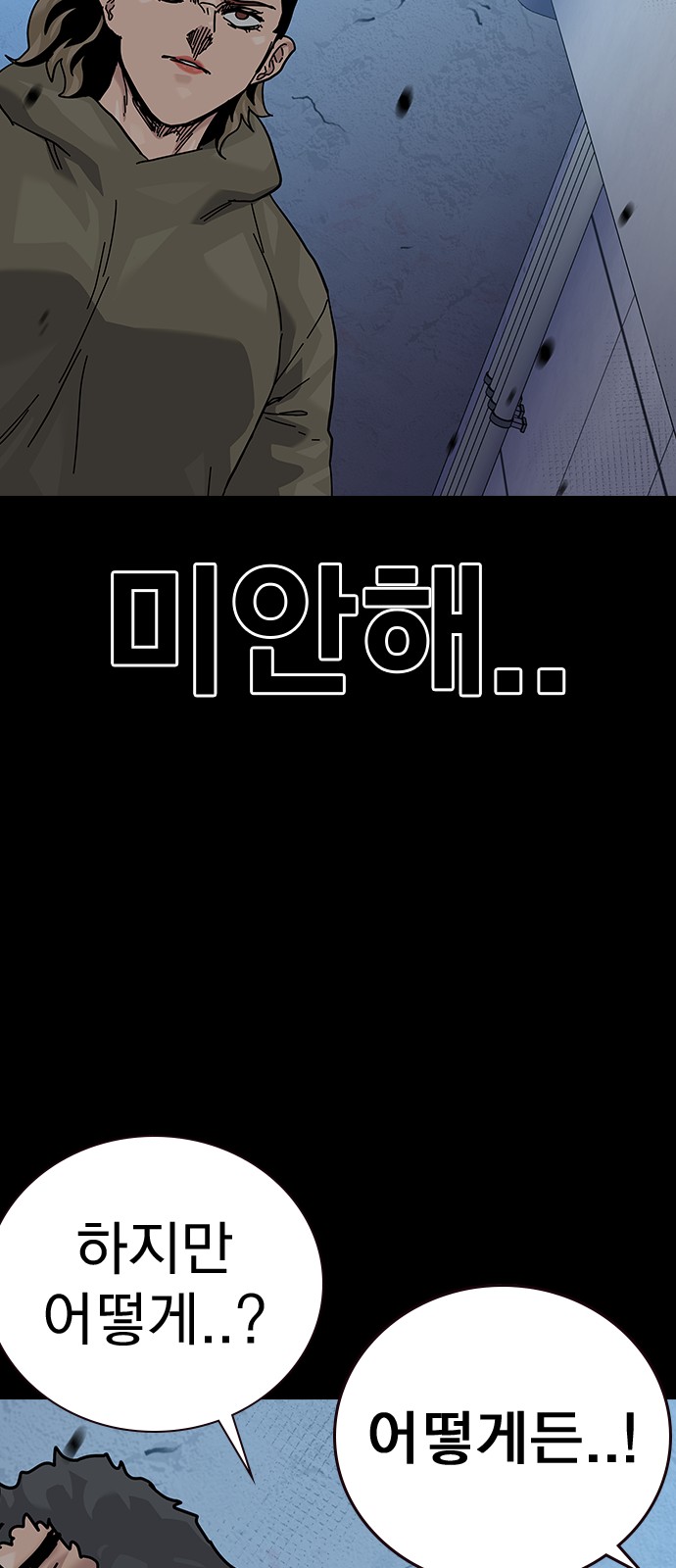 127 페이지