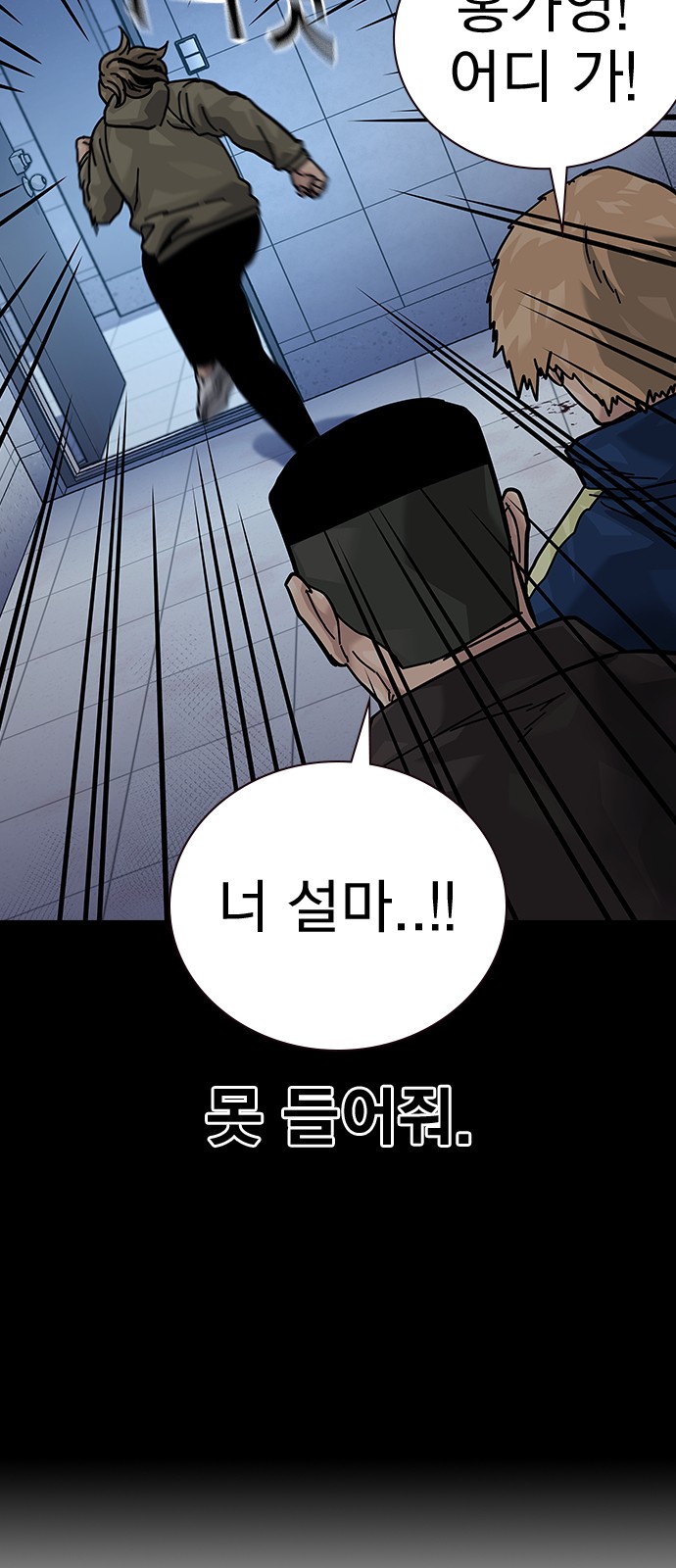 129 페이지