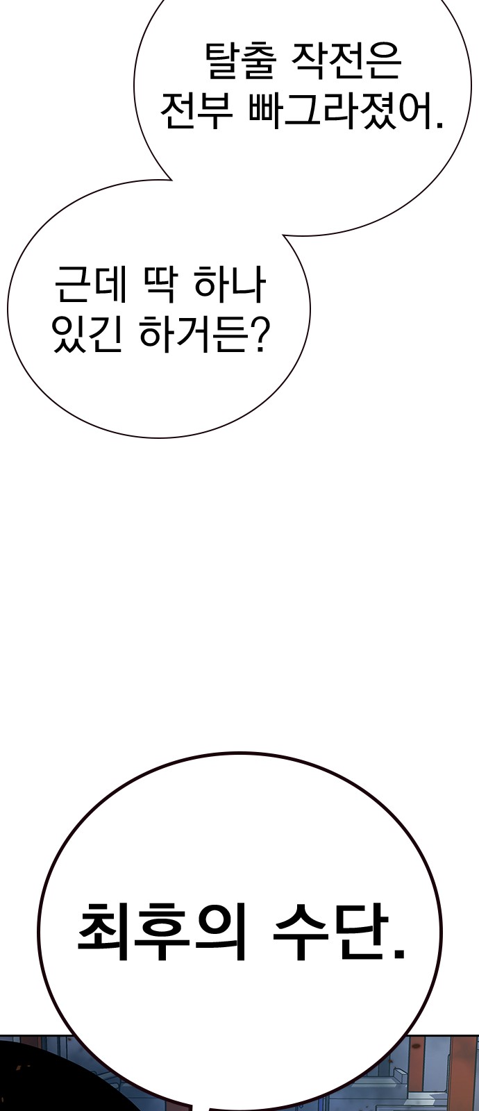 136 페이지