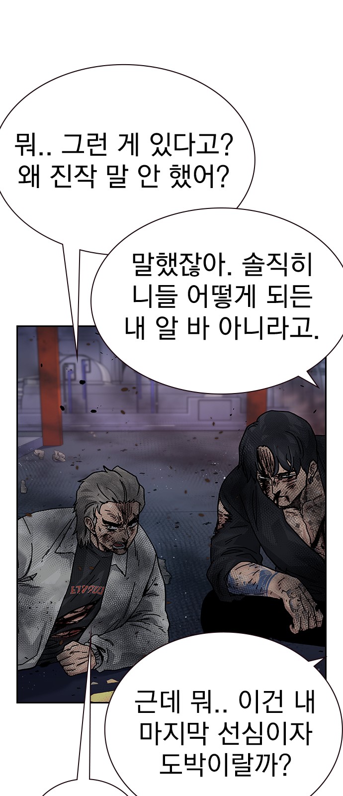 138 페이지
