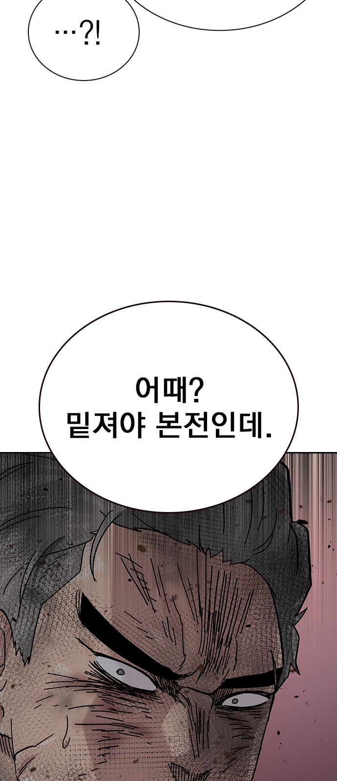 139 페이지