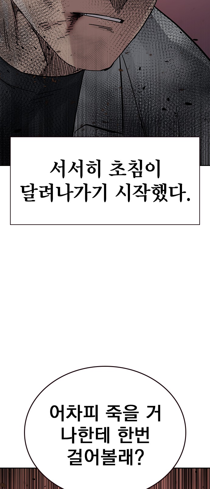 140 페이지