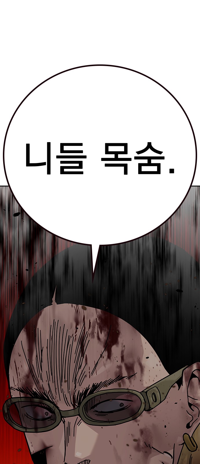 142 페이지