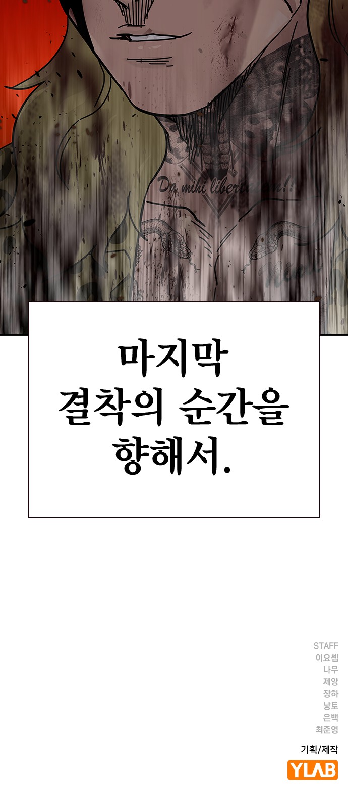 143 페이지