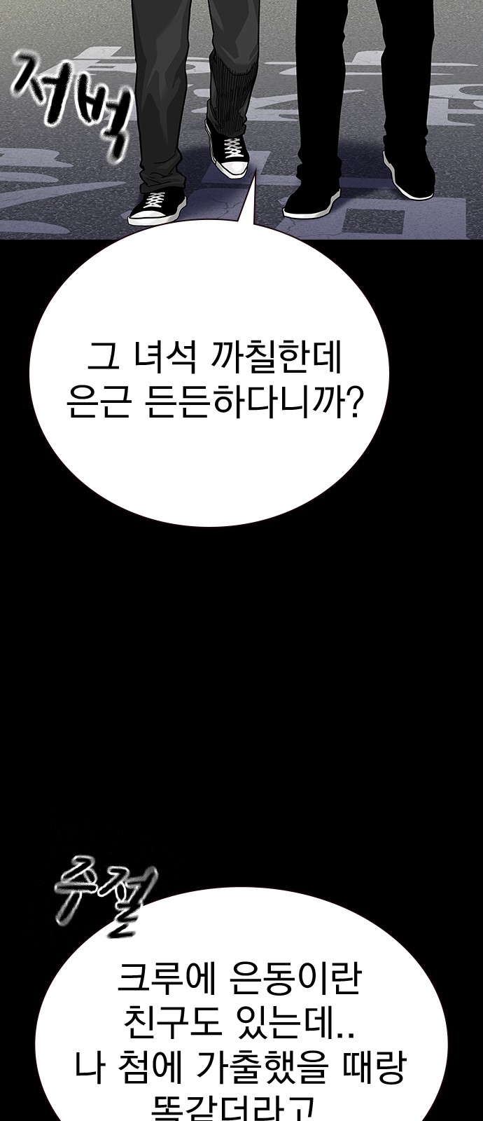 48 페이지