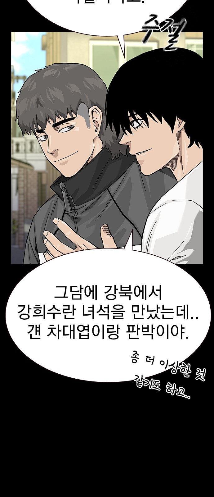 49 페이지