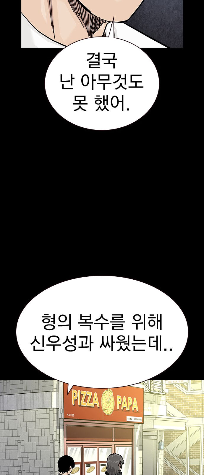 54 페이지