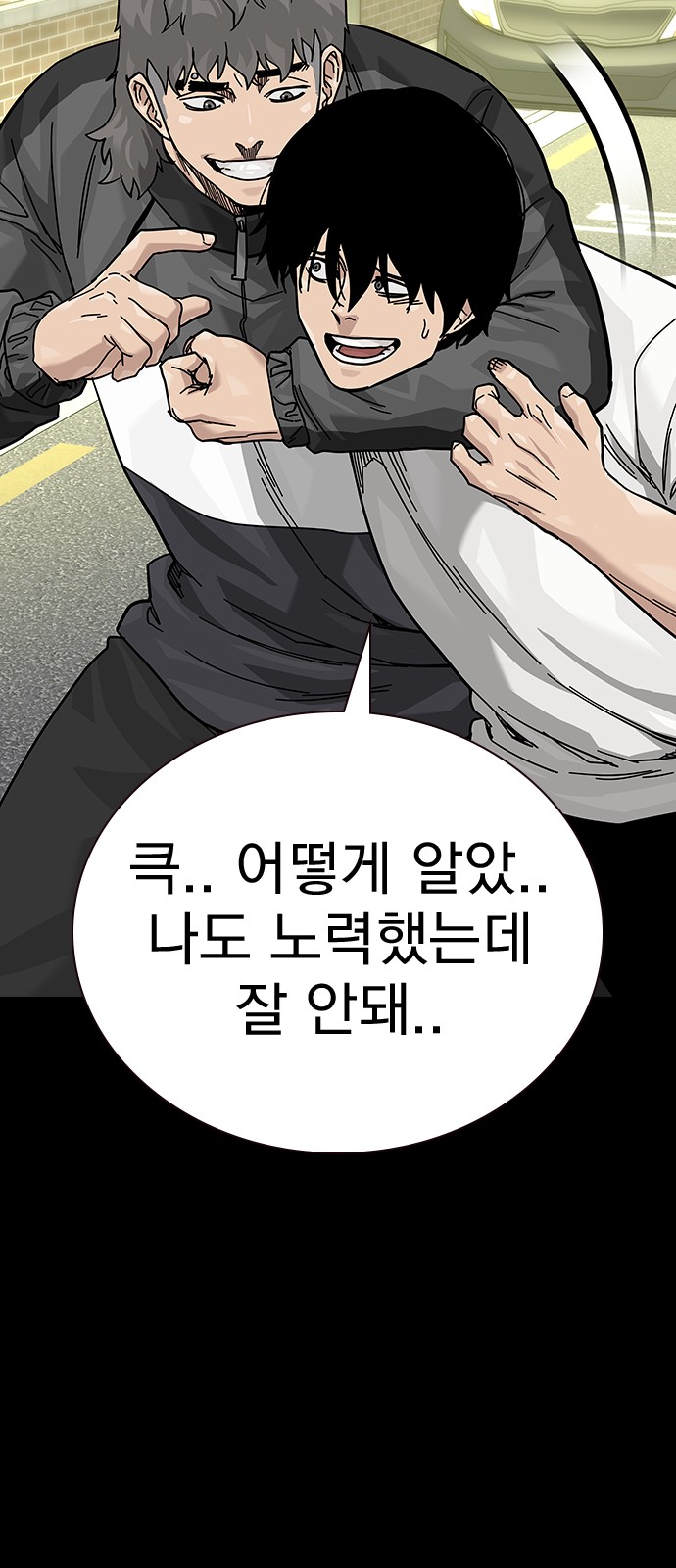 59 페이지