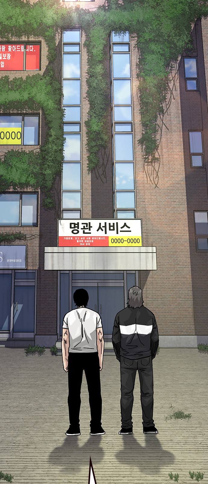 67 페이지