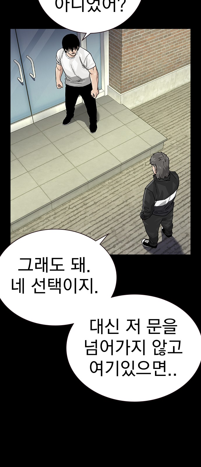 72 페이지