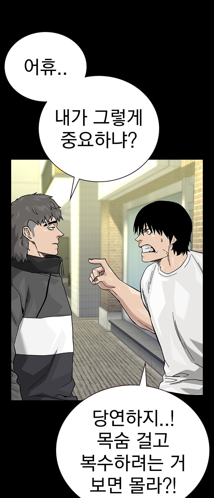 77 페이지