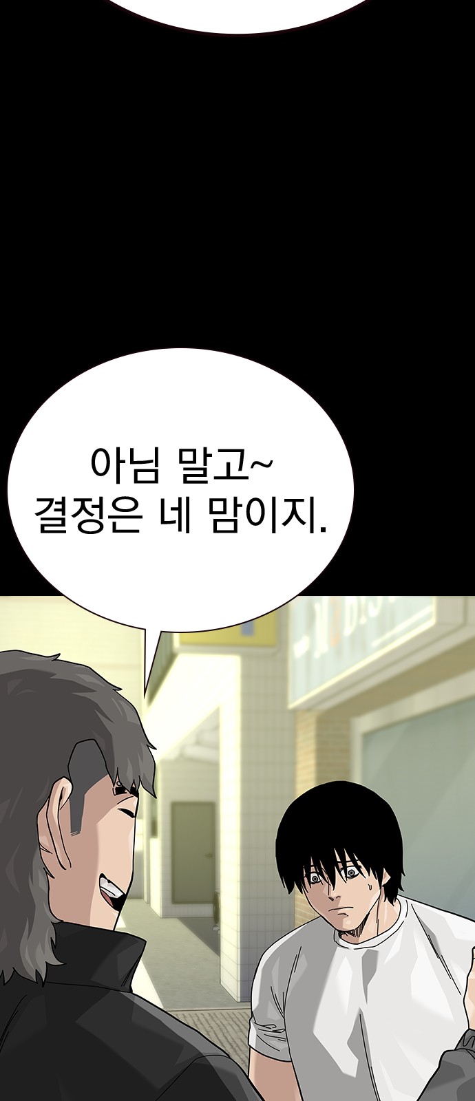80 페이지